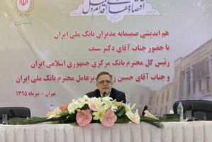 عکس شماره 5287 %D9%84%D8%B2%D9%88%D9%85-%D9%87%D9%85%DA%A9%D8%A7%D8%B1%DB%8C-%D9%86%D8%B8%D8%A7%D9%85-%D8%A8%D8%A7%D9%86%DA%A9%DB%8C-%D8%A8%D8%B1%D8%A7%DB%8C-%D8%B1%D9%88%D9%86%D9%82-%D8%A7%D9%82%D8%AA%D8%B5%D8%A7%D8%AF%DB%8C