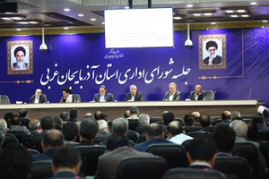 عکس شماره 5307 %D8%A7%DB%8C%D8%AC%D8%A7%D8%AF-472-%D8%B1%D8%A7%D8%A8%D8%B7%D9%87-%DA%A9%D8%A7%D8%B1%DA%AF%D8%B2%D8%A7%D8%B1%DB%8C-%D8%A8%D8%A7%D9%86%DA%A9%DB%8C-%D8%AF%D8%B1-%D9%BE%D8%B3%D8%A7%D8%A8%D8%B1%D8%AC%D8%A7%D9%85