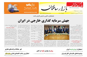 عکس شماره 5314 %D8%B6%D9%85%DB%8C%D9%85%D9%87-%D8%A8%D8%A7%D8%B2%D8%A7%D8%B1-%D8%AF%D9%88%DB%8C%D8%B3%D8%AA-%D9%88-%D8%B4%D8%B5%D8%AA-%D9%88-%DA%86%D9%87%D8%A7%D8%B1%D9%85%DB%8C%D9%86-%D8%B4%D9%85%D8%A7%D8%B1%D9%87-%D9%87%D9%81%D8%AA%D9%87-%D9%86%D8%A7%D9%85%D9%87-%D9%BE%DB%8C%D8%A7%D9%85-%D8%B3%D8%A7%D8%AE%D8%AA%D9%85%D8%A7%D9%86-%D9%85%D9%86%D8%AA%D8%B4%D8%B1-%D8%B4%D8%AF