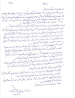 عکس شماره 5317 %D8%A7%D8%B3%D8%AA%D8%B9%D9%81%D8%A7%DB%8C-%D8%B1%DB%8C%DB%8C%D8%B3-%D8%A7%D8%AA%D8%A7%D9%82-%D8%A8%D8%A7%D8%B2%D8%B1%DA%AF%D8%A7%D9%86%DB%8C-%D8%A7%DB%8C%D8%B1%D8%A7%D9%86