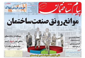 عکس شماره 5369 %D8%AF%D9%88%DB%8C%D8%B3%D8%AA-%D9%88-%D8%B4%D8%B5%D8%AA-%D9%88-%D8%B4%D8%B4%D9%85%DB%8C%D9%86-%D9%86%D8%B4%D8%B1%DB%8C%D9%87-%D9%BE%DB%8C%D8%A7%D9%85-%D8%B3%D8%A7%D8%AE%D8%AA%D9%85%D8%A7%D9%86-%D9%85%D9%86%D8%AA%D8%B4%D8%B1-%D8%B4%D8%AF