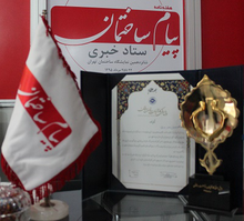 عکس شماره 5370 %D9%BE%DB%8C%D8%A7%D9%85-%D8%B3%D8%A7%D8%AE%D8%AA%D9%85%D8%A7%D9%86-%DA%A9%D8%A7%D8%B1%D8%A2%D9%81%D8%B1%DB%8C%D9%86-%D8%A8%D8%B1%D8%AA%D8%B1-%D8%B5%D9%86%D8%B9%D8%AA-%D8%B3%D8%A7%D8%AE%D8%AA%D9%85%D8%A7%D9%86