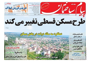 عکس شماره 5393 %D8%AF%D9%88%DB%8C%D8%B3%D8%AA-%D9%88-%D8%B4%D8%B5%D8%AA-%D9%88-%D9%87%D8%B4%D8%AA%D9%85%DB%8C%D9%86-%D8%B4%D9%85%D8%A7%D8%B1%D9%87-%D9%86%D8%B4%D8%B1%DB%8C%D9%87-%D9%BE%DB%8C%D8%A7%D9%85-%D8%B3%D8%A7%D8%AE%D8%AA%D9%85%D8%A7%D9%86-%D9%85%D9%86%D8%AA%D8%B4%D8%B1-%D8%B4%D8%AF