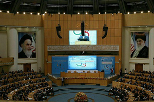 عکس شماره 5409 %D8%A8%DB%8C%D8%B3%D8%AA-%D9%88-%D9%87%D9%81%D8%AA%D9%85%DB%8C%D9%86-%D9%87%D9%85%D8%A7%DB%8C%D8%B4-%D8%A8%D8%A7%D9%86%DA%A9%D8%AF%D8%A7%D8%B1%DB%8C-%D8%A7%D8%B3%D9%84%D8%A7%D9%85%DB%8C-%D8%A2%D8%BA%D8%A7%D8%B2-%D8%A8%D9%87-%DA%A9%D8%A7%D8%B1-%DA%A9%D8%B1%D8%AF