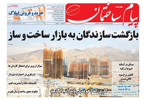 عکس شماره 5412 %D8%AF%D9%88%DB%8C%D8%B3%D8%AA-%D9%88-%D8%B4%D8%B5%D8%AA-%D9%88-%D9%86%D9%87%D9%85%DB%8C%D9%86-%D8%B4%D9%85%D8%A7%D8%B1%D9%87-%D9%86%D8%B4%D8%B1%DB%8C%D9%87-%D9%BE%DB%8C%D8%A7%D9%85-%D8%B3%D8%A7%D8%AE%D8%AA%D9%85%D8%A7%D9%86-%D9%85%D9%86%D8%AA%D8%B4%D8%B1-%D8%B4%D8%AF