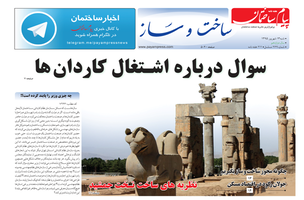 عکس شماره 5416 %D8%B6%D9%85%DB%8C%D9%85%D9%87-%D8%B3%D8%A7%D8%AE%D8%AA-%D9%88-%D8%B3%D8%A7%D8%B2-%D8%AF%D9%88%DB%8C%D8%B3%D8%AA-%D9%88-%D8%B4%D8%B5%D8%AA-%D9%88-%D9%86%D9%87%D9%85%DB%8C%D9%86-%D8%B4%D9%85%D8%A7%D8%B1%D9%87-%D9%BE%DB%8C%D8%A7%D9%85-%D8%B3%D8%A7%D8%AE%D8%AA%D9%85%D8%A7%D9%86-%D9%85%D9%86%D8%AA%D8%B4%D8%B1-%D8%B4%D8%AF