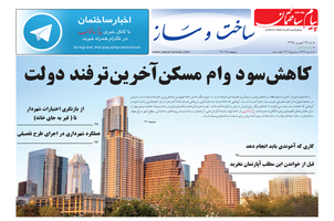 عکس شماره 5417 %D8%B6%D9%85%DB%8C%D9%85%D9%87-%D8%B3%D8%A7%D8%AE%D8%AA-%D9%88-%D8%B3%D8%A7%D8%B2-%D8%AF%D9%88%DB%8C%D8%B3%D8%AA-%D9%88-%D8%B4%D8%B5%D8%AA-%D9%88-%D9%86%D9%87%D9%85%DB%8C%D9%86-%D8%B4%D9%85%D8%A7%D8%B1%D9%87-%D9%BE%DB%8C%D8%A7%D9%85-%D8%B3%D8%A7%D8%AE%D8%AA%D9%85%D8%A7%D9%86-%D9%85%D9%86%D8%AA%D8%B4%D8%B1-%D8%B4%D8%AF