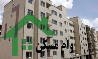 عکس شماره 5439 %DB%8C%DA%A9-%D9%85%DB%8C%D9%84%DB%8C%D8%A7%D8%B1%D8%AF-%D8%AF%D9%84%D8%A7%D8%B1-%D8%AA%D9%82%D8%A7%D8%B6%D8%A7-%D8%A8%D8%B1%D8%A7%DB%8C-%D9%88%D8%A7%D9%85-%D9%85%D8%B3%DA%A9%D9%86-%D8%AA%D8%A7-%D9%BE%D8%A7%DB%8C%D8%A7%D9%86-%D9%BE%D8%A7%DB%8C%DB%8C%D8%B2