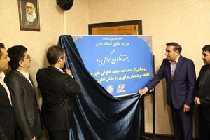 عکس شماره 5441 %D8%AA%D8%B9%D8%A7%D9%88%D9%86%DB%8C-%D9%87%D8%A7%DB%8C-%D8%B3%D9%87%D8%A7%D9%85%DB%8C-%D8%B9%D8%A7%D9%85-%D8%AF%D8%B1-%D8%A7%D9%86%D8%AA%D8%B8%D8%A7%D8%B1-%D9%88%D8%B1%D9%88%D8%AF-%D8%A8%D9%87-%D8%A8%D8%A7%D8%B2%D8%A7%D8%B1-%D8%B3%D8%B1%D9%85%D8%A7%DB%8C%D9%87