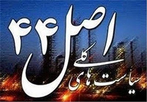 عکس شماره 5469 %D8%AA%DA%A9%D8%A7%D9%84%DB%8C%D9%81-%D8%AE%D8%B5%D9%88%D8%B5%DB%8C-%D8%B3%D8%A7%D8%B2%DB%8C-%D8%AF%D8%B1-%D9%82%D8%A7%D9%86%D9%88%D9%86-%D8%A8%D9%88%D8%AF%D8%AC%D9%87-%D8%B3%D8%A7%D9%84-95-%DA%A9%D9%84-%DA%A9%D8%B4%D9%88%D8%B1