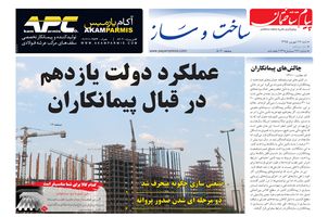 عکس شماره 5478 %D8%B6%D9%85%DB%8C%D9%85%D9%87-%D8%B3%D8%A7%D8%AE%D8%AA-%D9%88-%D8%B3%D8%A7%D8%B2-%D8%AF%D9%88%DB%8C%D8%B3%D8%AA-%D9%88-%D9%87%D9%81%D8%AA%D8%A7%D8%AF-%D9%88-%DB%8C%DA%A9%D9%85%DB%8C%D9%86-%D8%B4%D9%85%D8%A7%D8%B1%D9%87-%D9%BE%DB%8C%D8%A7%D9%85-%D8%B3%D8%A7%D8%AE%D8%AA%D9%85%D8%A7%D9%86-%D9%85%D9%86%D8%AA%D8%B4%D8%B1-%D8%B4%D8%AF