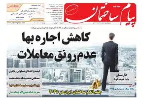 عکس شماره 5505 %D8%AF%D9%88%DB%8C%D8%B3%D8%AA-%D9%88-%D9%87%D9%81%D8%AA%D8%A7%D8%AF-%D9%88-%D8%AF%D9%88%D9%85%DB%8C%D9%86-%D8%B4%D9%85%D8%A7%D8%B1%D9%87-%D9%86%D8%B4%D8%B1%DB%8C%D9%87-%D9%BE%DB%8C%D8%A7%D9%85-%D8%B3%D8%A7%D8%AE%D8%AA%D9%85%D8%A7%D9%86-%D9%85%D9%86%D8%AA%D8%B4%D8%B1-%D8%B4%D8%AF