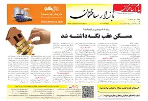 عکس شماره 5507 %D8%B6%D9%85%DB%8C%D9%85%D9%87-%D8%A8%D8%A7%D8%B2%D8%A7%D8%B1-%D8%AF%D9%88%DB%8C%D8%B3%D8%AA-%D9%88-%D9%87%D9%81%D8%AA%D8%A7%D8%AF-%D9%88-%D8%AF%D9%88%D9%85%DB%8C%D9%86-%D8%B4%D9%85%D8%A7%D8%B1%D9%87-%D9%87%D9%81%D8%AA%D9%87-%D9%86%D8%A7%D9%85%D9%87-%D9%BE%DB%8C%D8%A7%D9%85-%D8%B3%D8%A7%D8%AE%D8%AA%D9%85%D8%A7%D9%86-%D9%85%D9%86%D8%AA%D8%B4%D8%B1-%D8%B4%D8%AF