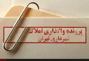 عکس شماره 5546 %D8%A7%D8%AD%D8%AA%D9%85%D8%A7%D9%84-%D8%AF%D8%B9%D9%88%D8%AA-%D9%82%D8%A7%D9%84%DB%8C%D8%A8%D8%A7%D9%81-%D8%A8%D9%87-%D9%85%D8%AC%D9%84%D8%B3