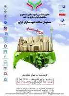 عکس شماره 5550 %D8%B1%D9%88%D8%B2-%D8%AC%D9%87%D8%A7%D9%86%DB%8C-%D8%A7%D8%B3%DA%A9%D8%A7%D9%86-%D8%A8%D8%B4%D8%B1