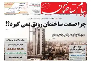 عکس شماره 5564 %D8%AF%D9%88%DB%8C%D8%B3%D8%AA-%D9%88-%D9%87%D9%81%D8%AA%D8%A7%D8%AF-%D9%88-%DA%86%D9%87%D8%A7%D8%B1%D9%85%DB%8C%D9%86-%D9%86%D8%B4%D8%B1%DB%8C%D9%87-%D9%BE%DB%8C%D8%A7%D9%85-%D8%B3%D8%A7%D8%AE%D8%AA%D9%85%D8%A7%D9%86-%D9%85%D9%86%D8%AA%D8%B4%D8%B1-%D8%B4%D8%AF