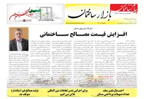 عکس شماره 5566 %D8%B6%D9%85%DB%8C%D9%85%D9%87-%D8%A8%D8%A7%D8%B2%D8%A7%D8%B1-%D8%AF%D9%88%DB%8C%D8%B3%D8%AA-%D9%88-%D9%87%D9%81%D8%AA%D8%A7%D8%AF-%D9%88-%D9%BE%D9%86%D8%AC%D9%85%DB%8C%D9%86-%D8%B4%D9%85%D8%A7%D8%B1%D9%87-%D9%87%D9%81%D8%AA%D9%87-%D9%86%D8%A7%D9%85%D9%87-%D9%BE%DB%8C%D8%A7%D9%85-%D8%B3%D8%A7%D8%AE%D8%AA%D9%85%D8%A7%D9%86-%D9%85%D9%86%D8%AA%D8%B4%D8%B1-%D8%B4%D8%AF