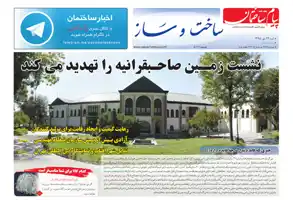 عکس شماره 5571 %D8%B6%D9%85%DB%8C%D9%85%D9%87-%D8%B3%D8%A7%D8%AE%D8%AA-%D9%88%D8%B3%D8%A7%D8%B2-%D8%AF%D9%88%DB%8C%D8%B3%D8%AA-%D9%88-%D9%87%D9%81%D8%AA%D8%A7%D8%AF-%D9%88-%D9%BE%D9%86%D8%AC%D9%85%DB%8C%D9%86-%D8%B4%D9%85%D8%A7%D8%B1%D9%87-%D9%87%D9%81%D8%AA%D9%87-%D9%86%D8%A7%D9%85%D9%87-%D9%BE%DB%8C%D8%A7%D9%85-%D8%B3%D8%A7%D8%AE%D8%AA%D9%85%D8%A7%D9%86-%D9%85%D9%86%D8%AA%D8%B4%D8%B1-%D8%B4%D8%AF