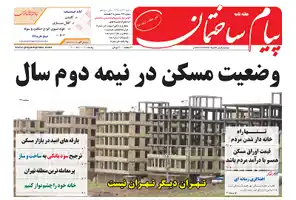 عکس شماره 5583 %D8%AF%D9%88%DB%8C%D8%B3%D8%AA-%D9%88-%D9%87%D9%81%D8%AA%D8%A7%D8%AF-%D9%88-%D8%B4%D8%B4%D9%85%DB%8C%D9%86-%D8%B4%D9%85%D8%A7%D8%B1%D9%87-%D9%86%D8%B4%D8%B1%DB%8C%D9%87-%D9%BE%DB%8C%D8%A7%D9%85-%D8%B3%D8%A7%D8%AE%D8%AA%D9%85%D8%A7%D9%86-%D9%85%D9%86%D8%AA%D8%B4%D8%B1-%D8%B4%D8%AF