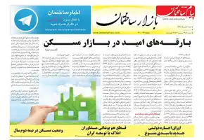 عکس شماره 5585 %D8%B6%D9%85%DB%8C%D9%85%D9%87-%D8%A8%D8%A7%D8%B2%D8%A7%D8%B1-%D8%AF%D9%88%DB%8C%D8%B3%D8%AA-%D9%88-%D9%87%D9%81%D8%AA%D8%A7%D8%AF-%D9%88-%D8%B4%D8%B4%D9%85%DB%8C%D9%86-%D8%B4%D9%85%D8%A7%D8%B1%D9%87-%D9%87%D9%81%D8%AA%D9%87-%D9%86%D8%A7%D9%85%D9%87-%D9%BE%DB%8C%D8%A7%D9%85-%D8%B3%D8%A7%D8%AE%D8%AA%D9%85%D8%A7%D9%86-%D9%85%D9%86%D8%AA%D8%B4%D8%B1-%D8%B4%D8%AF