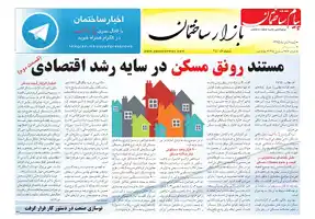 عکس شماره 5590 %D8%B6%D9%85%DB%8C%D9%85%D9%87-%D8%A8%D8%A7%D8%B2%D8%A7%D8%B1-%D8%AF%D9%88%DB%8C%D8%B3%D8%AA-%D9%88-%D9%87%D9%81%D8%AA%D8%A7%D8%AF-%D9%88-%D9%87%D9%81%D8%AA%D9%85%DB%8C%D9%86-%D8%B4%D9%85%D8%A7%D8%B1%D9%87-%D9%87%D9%81%D8%AA%D9%87-%D9%86%D8%A7%D9%85%D9%87-%D9%BE%DB%8C%D8%A7%D9%85-%D8%B3%D8%A7%D8%AE%D8%AA%D9%85%D8%A7%D9%86-%D9%85%D9%86%D8%AA%D8%B4%D8%B1-%D8%B4%D8%AF