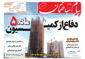 عکس شماره 5594 %D8%AF%D9%88%DB%8C%D8%B3%D8%AA-%D9%88-%D9%87%D9%81%D8%AA%D8%A7%D8%AF-%D9%88-%D9%87%D9%81%D8%AA%D9%85%DB%8C%D9%86-%D8%B4%D9%85%D8%A7%D8%B1%D9%87-%D9%86%D8%B4%D8%B1%DB%8C%D9%87-%D9%BE%DB%8C%D8%A7%D9%85-%D8%B3%D8%A7%D8%AE%D8%AA%D9%85%D8%A7%D9%86-%D9%85%D9%86%D8%AA%D8%B4%D8%B1-%D8%B4%D8%AF