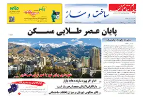 عکس شماره 5595 %D8%B6%D9%85%DB%8C%D9%85%D9%87-%D8%B3%D8%A7%D8%AE%D8%AA-%D9%88-%D8%B3%D8%A7%D8%B2-%D8%AF%D9%88%DB%8C%D8%B3%D8%AA-%D9%88-%D9%87%D9%81%D8%AA%D8%A7%D8%AF-%D9%88-%D9%87%D9%81%D8%AA%D9%85%DB%8C%D9%86-%D8%B4%D9%85%D8%A7%D8%B1%D9%87-%D9%BE%DB%8C%D8%A7%D9%85-%D8%B3%D8%A7%D8%AE%D8%AA%D9%85%D8%A7%D9%86-%D9%85%D9%86%D8%AA%D8%B4%D8%B1-%D8%B4%D8%AF