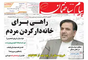 عکس شماره 5625 %D8%AF%D9%88%DB%8C%D8%B3%D8%AA-%D9%88-%D9%87%D9%81%D8%AA%D8%A7%D8%AF-%D9%88-%D9%86%D9%87%D9%85%DB%8C%D9%86-%D8%B4%D9%85%D8%A7%D8%B1%D9%87-%D9%86%D8%B4%D8%B1%DB%8C%D9%87-%D9%BE%DB%8C%D8%A7%D9%85-%D8%B3%D8%A7%D8%AE%D8%AA%D9%85%D8%A7%D9%86-%D9%85%D9%86%D8%AA%D8%B4%D8%B1-%D8%B4%D8%AF