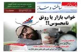 عکس شماره 5626 %D8%B6%D9%85%DB%8C%D9%85%D9%87-%D8%B3%D8%A7%D8%AE%D8%AA-%D9%88-%D8%B3%D8%A7%D8%B2-%D8%AF%D9%88%DB%8C%D8%B3%D8%AA-%D9%88-%D9%87%D9%81%D8%AA%D8%A7%D8%AF-%D9%88-%D9%86%D9%87%D9%85%DB%8C%D9%86-%D8%B4%D9%85%D8%A7%D8%B1%D9%87-%D9%BE%DB%8C%D8%A7%D9%85-%D8%B3%D8%A7%D8%AE%D8%AA%D9%85%D8%A7%D9%86-%D9%85%D9%86%D8%AA%D8%B4%D8%B1-%D8%B4%D8%AF