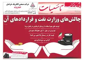 عکس شماره 5636 %D8%B6%D9%85%DB%8C%D9%85%D9%87-%D8%AA%D8%A7%D8%B3%DB%8C%D8%B3%D8%A7%D8%AA-%D8%AF%D9%88%DB%8C%D8%B3%D8%AA-%D9%88-%D9%87%D8%B4%D8%AA%D8%A7%D8%AF%D9%88-%DB%8C%DA%A9%D9%85%DB%8C%D9%86-%D8%B4%D9%85%D8%A7%D8%B1%D9%87-%D9%BE%DB%8C%D8%A7%D9%85-%D8%B3%D8%A7%D8%AE%D8%AA%D9%85%D8%A7%D9%86-%D9%85%D9%86%D8%AA%D8%B4%D8%B1-%D8%B4%D8%AF