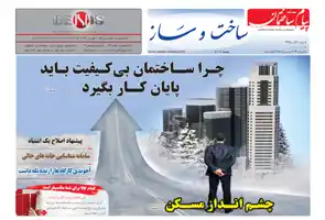 عکس شماره 5649 %D8%B6%D9%85%DB%8C%D9%85%D9%87-%D8%B3%D8%A7%D8%AE%D8%AA-%D9%88-%D8%B3%D8%A7%D8%B2-%D8%AF%D9%88%DB%8C%D8%B3%D8%AA-%D9%88-%D9%87%D8%B4%D8%AA%D8%A7%D8%AF-%D9%88-%D8%B3%D9%88%D9%85%DB%8C%D9%86-%D8%B4%D9%85%D8%A7%D8%B1%D9%87-%D9%BE%DB%8C%D8%A7%D9%85-%D8%B3%D8%A7%D8%AE%D8%AA%D9%85%D8%A7%D9%86-%D9%85%D9%86%D8%AA%D8%B4%D8%B1-%D8%B4%D8%AF