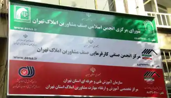 عکس شماره 566 %D9%85%D8%B4%D8%A7%D9%88%D8%B1%D8%A7%D9%86-%D8%A7%D9%85%D9%84%D8%A7%DA%A9-%D9%BE%DB%8C%D8%B4%DA%AF%D9%88-%D9%86%DB%8C%D8%B3%D8%AA%D9%86%D8%AF