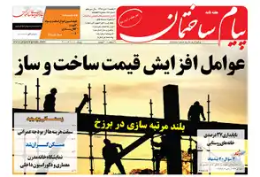 عکس شماره 5789 %D8%AF%D9%88%DB%8C%D8%B3%D8%AA-%D9%88-%D9%87%D8%B4%D8%AA%D8%A7%D8%AF-%D9%88-%D8%B4%D8%B4%D9%85%DB%8C%D9%86-%D8%B4%D9%85%D8%A7%D8%B1%D9%87-%D9%86%D8%B4%D8%B1%DB%8C%D9%87-%D9%BE%DB%8C%D8%A7%D9%85-%D8%B3%D8%A7%D8%AE%D8%AA%D9%85%D8%A7%D9%86-%D9%85%D9%86%D8%AA%D8%B4%D8%B1-%D8%B4%D8%AF