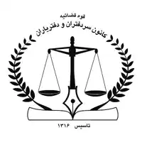 عکس شماره 5848 %D8%AF%D9%81%D8%AA%D8%B1-%D8%B3%D9%86%D8%AA%DB%8C-%DA%AF%D9%88%D8%A7%D9%87%DB%8C-%D8%A7%D9%85%D8%B6%D8%A7-%D8%AF%D8%B1-%D8%AF%D9%81%D8%A7%D8%AA%D8%B1-%D9%BE%D8%A7%DB%8C%D9%84%D9%88%D8%AA-%D8%AD%D8%B0%D9%81-%D8%B4%D8%AF