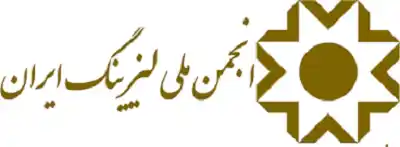 عکس شماره 5904 %D8%A7%D9%86%D8%AA%D9%82%D8%A7%D8%AF-%D8%A7%D9%86%D8%AC%D9%85%D9%86-%D9%84%DB%8C%D8%B2%DB%8C%D9%86%DA%AF-%D8%A7%D8%B2-%D9%86%D8%B1%D8%AE-%D8%B3%D9%88%D8%AF-21-%D8%AF%D8%B1%D8%B5%D8%AF%DB%8C