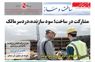 عکس شماره 5944 %D8%B6%D9%85%DB%8C%D9%85%D9%87-%D8%B3%D8%A7%D8%AE%D8%AA-%D9%88-%D8%B3%D8%A7%D8%B2-%D8%AF%D9%88%DB%8C%D8%B3%D8%AA-%D9%88-%D9%86%D9%88%D8%AF-%D9%88-%DB%8C%DA%A9%D9%85%DB%8C%D9%86-%D8%B4%D9%85%D8%A7%D8%B1%D9%87-%D9%BE%DB%8C%D8%A7%D9%85-%D8%B3%D8%A7%D8%AE%D8%AA%D9%85%D8%A7%D9%86-%D9%85%D9%86%D8%AA%D8%B4%D8%B1-%D8%B4%D8%AF