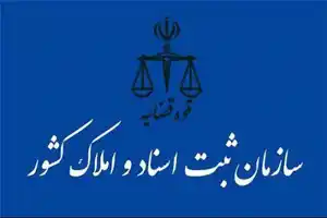 عکس شماره 5955 %D8%B1%D8%A7%D9%87-%D8%A7%D9%86%D8%AF%D8%A7%D8%B2%DB%8C-%D8%B3%D8%A7%D9%85%D8%A7%D9%86%D9%87-%D8%AE%D9%88%D8%AF%D8%A7%D8%B8%D9%87%D8%A7%D8%B1%DB%8C-%D8%A7%D8%B3%D9%86%D8%A7%D8%AF-%D9%85%D8%A7%D9%84%DA%A9%DB%8C%D8%AA-%D8%A8%D9%87-%D8%B2%D9%88%D8%AF%DB%8C