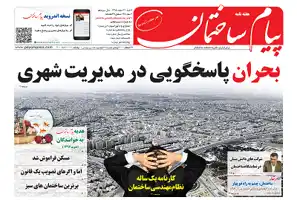 عکس شماره 6026 %D8%AF%D9%88%DB%8C%D8%B3%D8%AA-%D9%88-%D9%86%D9%88%D8%AF%D9%88-%D8%B4%D8%B4%D9%85%DB%8C%D9%86-%D8%B4%D9%85%D8%A7%D8%B1%D9%87-%D9%87%D9%81%D8%AA%D9%87-%D9%86%D8%A7%D9%85%D9%87-%D9%BE%DB%8C%D8%A7%D9%85-%D8%B3%D8%A7%D8%AE%D8%AA%D9%85%D8%A7%D9%86-%D9%85%D9%86%D8%AA%D8%B4%D8%B1-%D8%B4%D8%AF