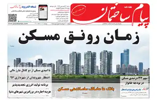 عکس شماره 6042 %D8%AF%D9%88%DB%8C%D8%B3%D8%AA-%D9%88-%D9%86%D9%88%D8%AF%D9%88-%D9%87%D9%81%D8%AA%D9%85%DB%8C%D9%86-%D8%B4%D9%85%D8%A7%D8%B1%D9%87-%D9%87%D9%81%D8%AA%D9%87-%D9%86%D8%A7%D9%85%D9%87-%D9%BE%DB%8C%D8%A7%D9%85-%D8%B3%D8%A7%D8%AE%D8%AA%D9%85%D8%A7%D9%86-%D9%85%D9%86%D8%AA%D8%B4%D8%B1-%D8%B4%D8%AF