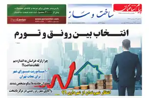 عکس شماره 6045 %D8%B6%D9%85%DB%8C%D9%85%D9%87-%D8%B3%D8%A7%D8%AE%D8%AA-%D9%88-%D8%B3%D8%A7%D8%B2-%D8%AF%D9%88%DB%8C%D8%B3%D8%AA-%D9%88-%D9%86%D9%88%D8%AF-%D9%88-%D9%87%D9%81%D8%AA%D9%85%DB%8C%D9%86-%D8%B4%D9%85%D8%A7%D8%B1%D9%87-%D9%BE%DB%8C%D8%A7%D9%85-%D8%B3%D8%A7%D8%AE%D8%AA%D9%85%D8%A7%D9%86-%D9%85%D9%86%D8%AA%D8%B4%D8%B1-%D8%B4%D8%AF