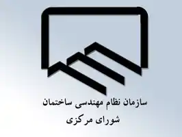عکس شماره 6060 %D8%A7%D8%B9%D9%84%D8%A7%D9%85-%D8%AC%D8%B2%D8%A6%DB%8C%D8%A7%D8%AA-%D9%81%D8%B1%D9%85%D9%88%D9%84-%D8%AC%D8%AF%DB%8C%D8%AF-%D8%A7%D8%B1%D8%AC%D8%A7%D8%B9-%DA%A9%D8%A7%D8%B1