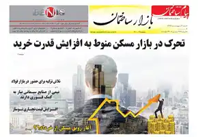 عکس شماره 6067 %D8%B6%D9%85%DB%8C%D9%85%D9%87-%D8%A8%D8%A7%D8%B2%D8%A7%D8%B1-%D8%AF%D9%88%DB%8C%D8%B3%D8%AA-%D9%88-%D9%86%D9%88%D8%AF-%D9%88-%D9%87%D8%B4%D8%AA%D9%85%DB%8C%D9%86-%D8%B4%D9%85%D8%A7%D8%B1%D9%87-%D9%87%D9%81%D8%AA%D9%87-%D9%86%D8%A7%D9%85%D9%87-%D9%BE%DB%8C%D8%A7%D9%85-%D8%B3%D8%A7%D8%AE%D8%AA%D9%85%D8%A7%D9%86-%D9%85%D9%86%D8%AA%D8%B4%D8%B1-%D8%B4%D8%AF