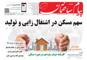 عکس شماره 6068 %D8%AF%D9%88%DB%8C%D8%B3%D8%AA-%D9%88-%D9%86%D9%88%D8%AF-%D9%88-%D9%87%D8%B4%D8%AA%D9%85%DB%8C%D9%86-%D8%B4%D9%85%D8%A7%D8%B1%D9%87-%D9%87%D9%81%D8%AA%D9%87-%D9%86%D8%A7%D9%85%D9%87-%D9%BE%DB%8C%D8%A7%D9%85-%D8%B3%D8%A7%D8%AE%D8%AA%D9%85%D8%A7%D9%86-%D9%85%D9%86%D8%AA%D8%B4%D8%B1-%D8%B4%D8%AF