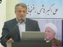 عکس شماره 6136 %D8%A8%D8%B1%DA%AF%D8%B2%D8%A7%D8%B1%DB%8C-%D8%AC%D9%84%D8%B3%D9%87-%D9%85%D8%AD%D8%B3%D9%86-%D9%87%D8%A7%D8%B4%D9%85%DB%8C-%D9%88-%D8%A7%D8%B9%D8%B6%D8%A7%DB%8C-%D9%86%D8%B8%D8%A7%D9%85-%D9%85%D9%87%D9%86%D8%AF%D8%B3%DB%8C-%D8%A7%D8%B3%D8%AA%D8%A7%D9%86-%D8%AA%D9%87%D8%B1%D8%A7%D9%86