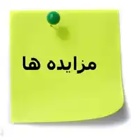 عکس شماره 6158 %D8%A7%D9%85%D9%84%D8%A7%DA%A9-%D9%85%D8%A7%D8%B2%D8%A7%D8%AF-3-%D8%A8%D8%A7%D9%86%DA%A9-%D8%A7%D9%85%D8%B1%D9%88%D8%B2-%D8%A8%D9%87-%D9%81%D8%B1%D9%88%D8%B4-%D9%85%DB%8C-%D8%B1%D8%B3%D8%AF