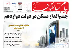 عکس شماره 6166 %D8%B3%DB%8C%D8%B5%D8%AF-%D9%88-%D8%B3%D9%88%D9%85%DB%8C%D9%86-%D8%B4%D9%85%D8%A7%D8%B1%D9%87-%D9%86%D8%B4%D8%B1%DB%8C%D9%87-%D9%BE%DB%8C%D8%A7%D9%85-%D8%B3%D8%A7%D8%AE%D8%AA%D9%85%D8%A7%D9%86-%D9%85%D9%86%D8%AA%D8%B4%D8%B1-%D8%B4%D8%AF