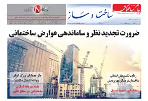 عکس شماره 6167 %D8%B6%D9%85%DB%8C%D9%85%D9%87-%D8%B3%D8%A7%D8%AE%D8%AA-%D9%88-%D8%B3%D8%A7%D8%B2-%D8%B3%DB%8C%D8%B5%D8%AF-%D9%88-%D8%B3%D9%88%D9%85%DB%8C%D9%86-%D8%B4%D9%85%D8%A7%D8%B1%D9%87-%D9%BE%DB%8C%D8%A7%D9%85-%D8%B3%D8%A7%D8%AE%D8%AA%D9%85%D8%A7%D9%86-%D9%85%D9%86%D8%AA%D8%B4%D8%B1-%D8%B4%D8%AF