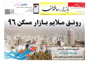 عکس شماره 6195 %D8%B6%D9%85%DB%8C%D9%85%D9%87-%D8%A8%D8%A7%D8%B2%D8%A7%D8%B1-%D8%B3%DB%8C%D8%B5%D8%AF-%D9%88-%DA%86%D9%87%D8%A7%D8%B1%D9%85%DB%8C%D9%86-%D8%B4%D9%85%D8%A7%D8%B1%D9%87-%D9%86%D8%B4%D8%B1%DB%8C%D9%87-%D9%BE%DB%8C%D8%A7%D9%85-%D8%B3%D8%A7%D8%AE%D8%AA%D9%85%D8%A7%D9%86-%D9%85%D9%86%D8%AA%D8%B4%D8%B1-%D8%B4%D8%AF