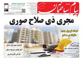 عکس شماره 6238 %D8%B3%DB%8C%D8%B5%D8%AF-%D9%88-%D8%B4%D8%B4%D9%85%DB%8C%D9%86-%D8%B4%D9%85%D8%A7%D8%B1%D9%87-%D9%86%D8%B4%D8%B1%DB%8C%D9%87-%D9%BE%DB%8C%D8%A7%D9%85-%D8%B3%D8%A7%D8%AE%D8%AA%D9%85%D8%A7%D9%86-%D9%85%D9%86%D8%AA%D8%B4%D8%B1-%D8%B4%D8%AF