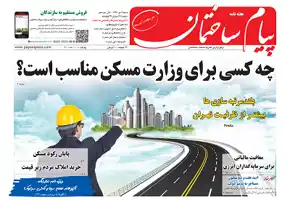 عکس شماره 6248 %D8%B3%DB%8C%D8%B5%D8%AF-%D9%88-%D9%87%D9%81%D8%AA%D9%85%DB%8C%D9%86-%D8%B4%D9%85%D8%A7%D8%B1%D9%87-%D9%86%D8%B4%D8%B1%DB%8C%D9%87-%D9%BE%DB%8C%D8%A7%D9%85-%D8%B3%D8%A7%D8%AE%D8%AA%D9%85%D8%A7%D9%86-%D9%85%D9%86%D8%AA%D8%B4%D8%B1-%D8%B4%D8%AF